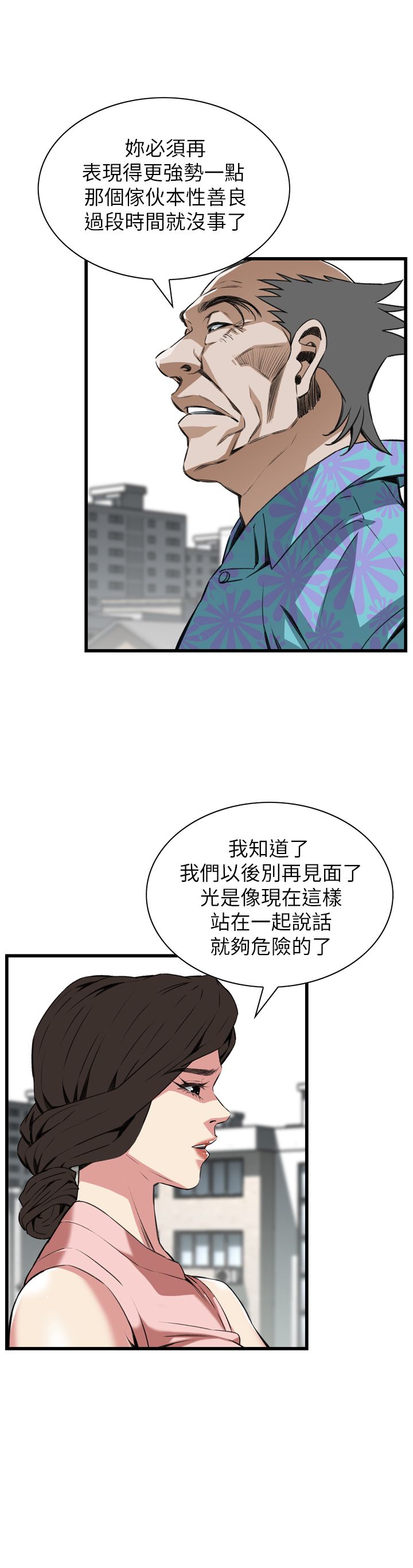 第117话0