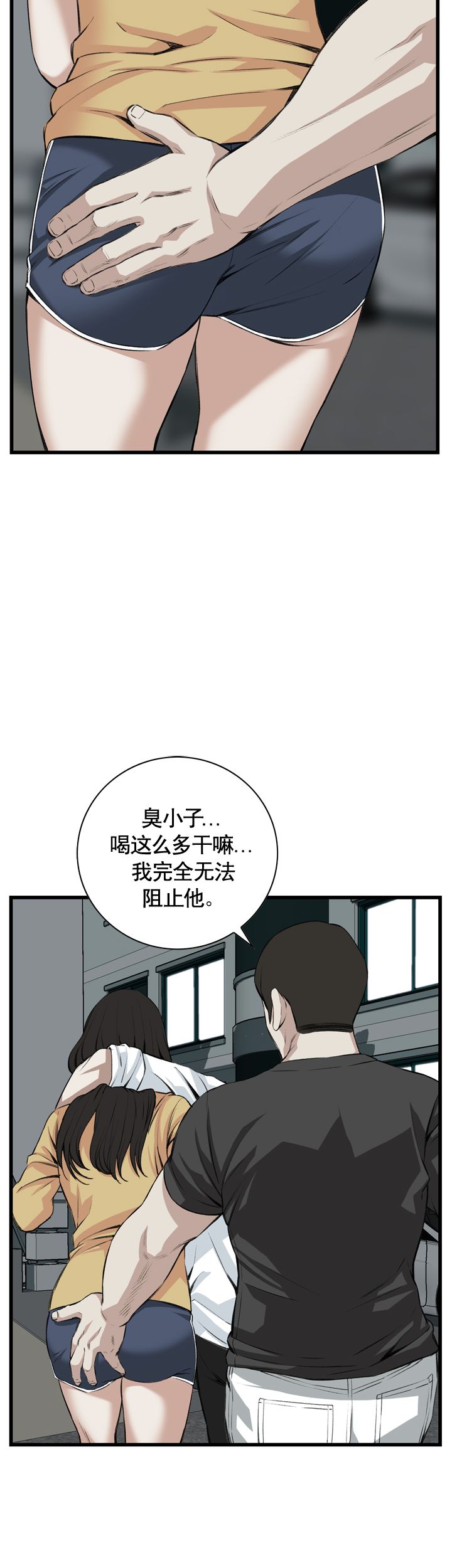 第59话5