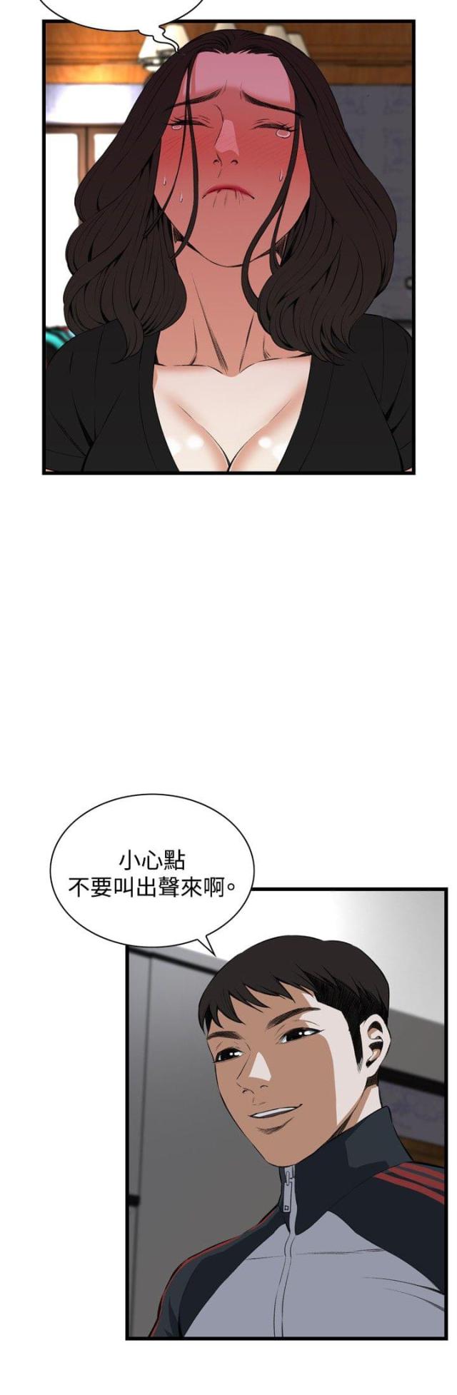 第29话2