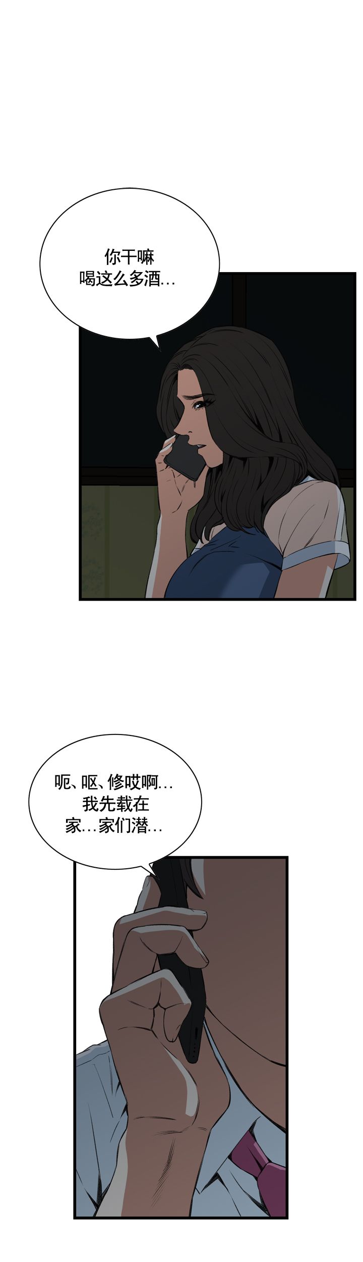 第44话11