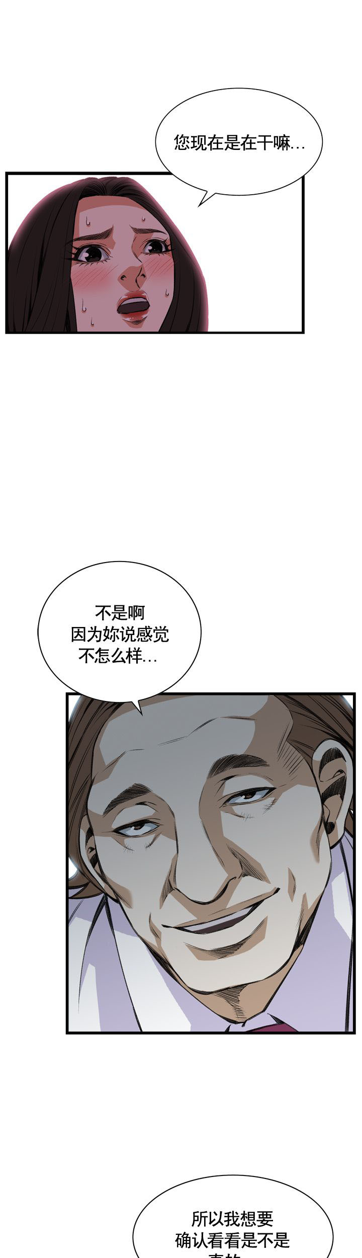 第75话0