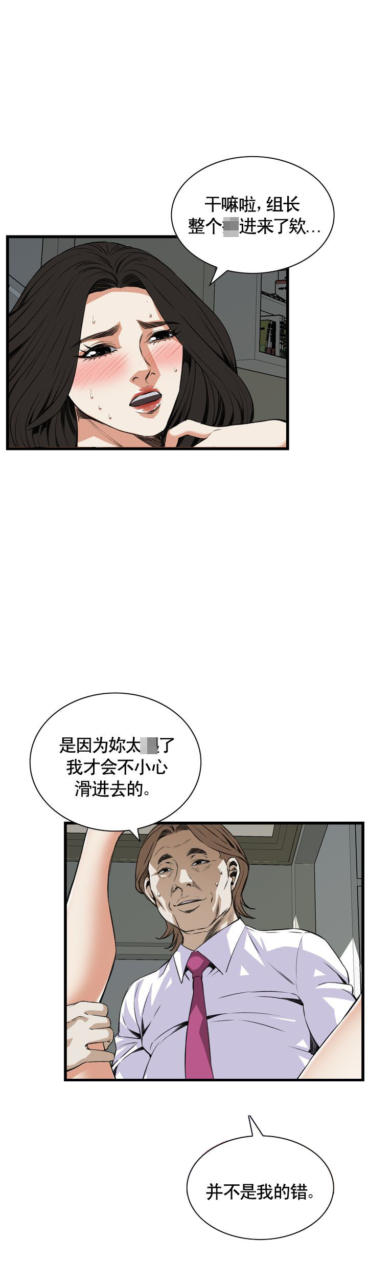 第76话0