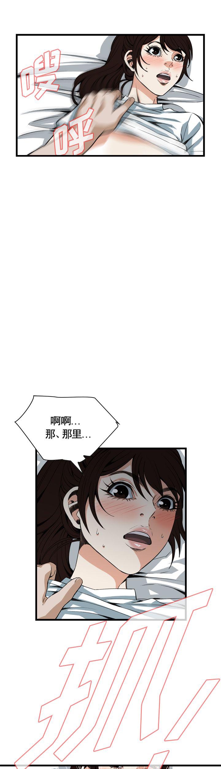 第91话7