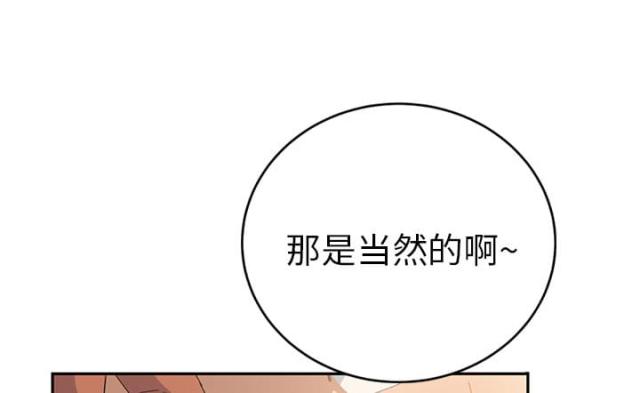 第44话75