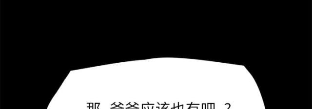 第47话38