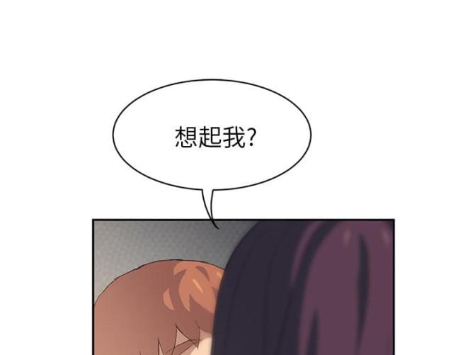 第44话73