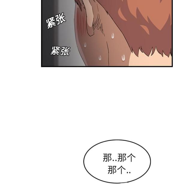 第45话40