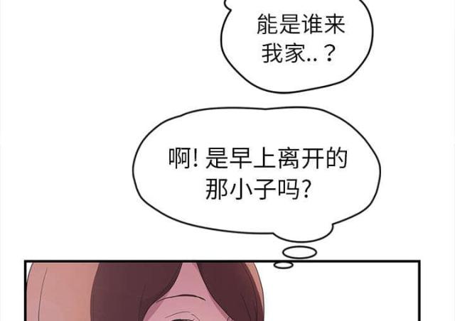 第83话25