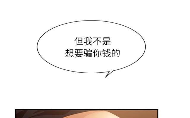 第47话10