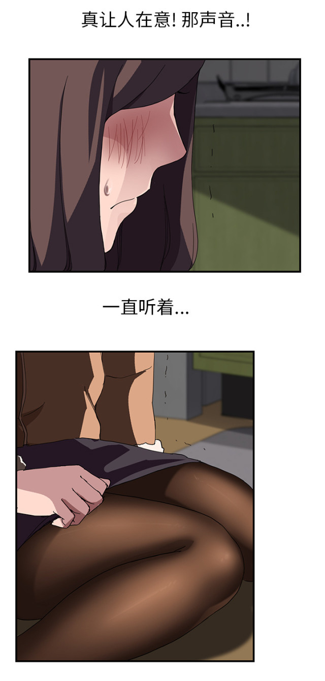 第81话15