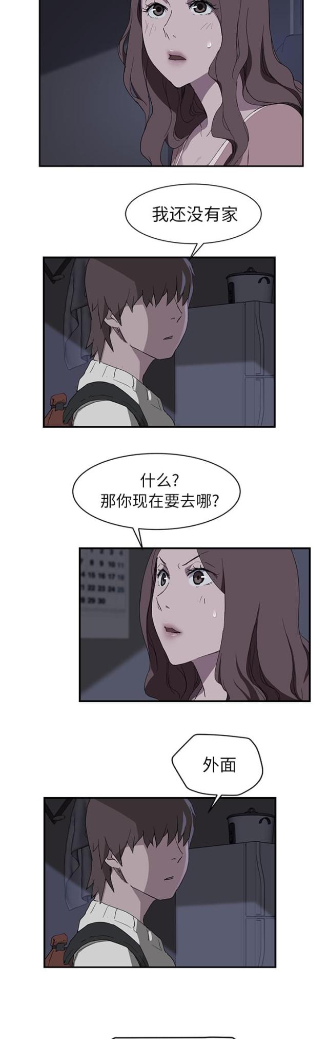 第70话6