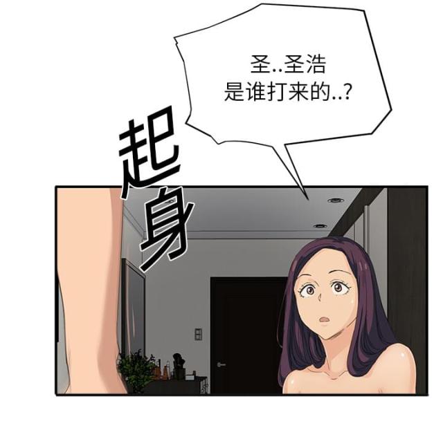 第35话32