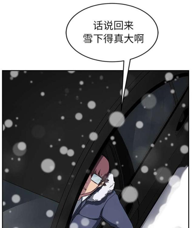 第83话12