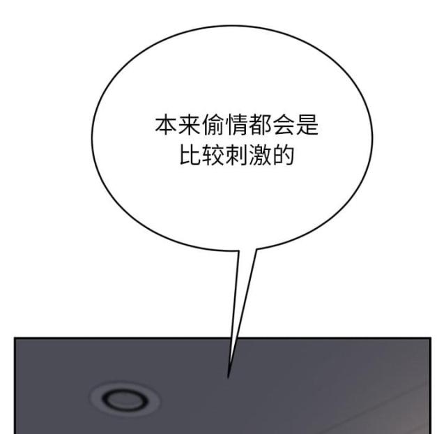 第44话77