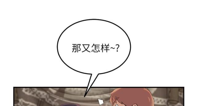 第46话13