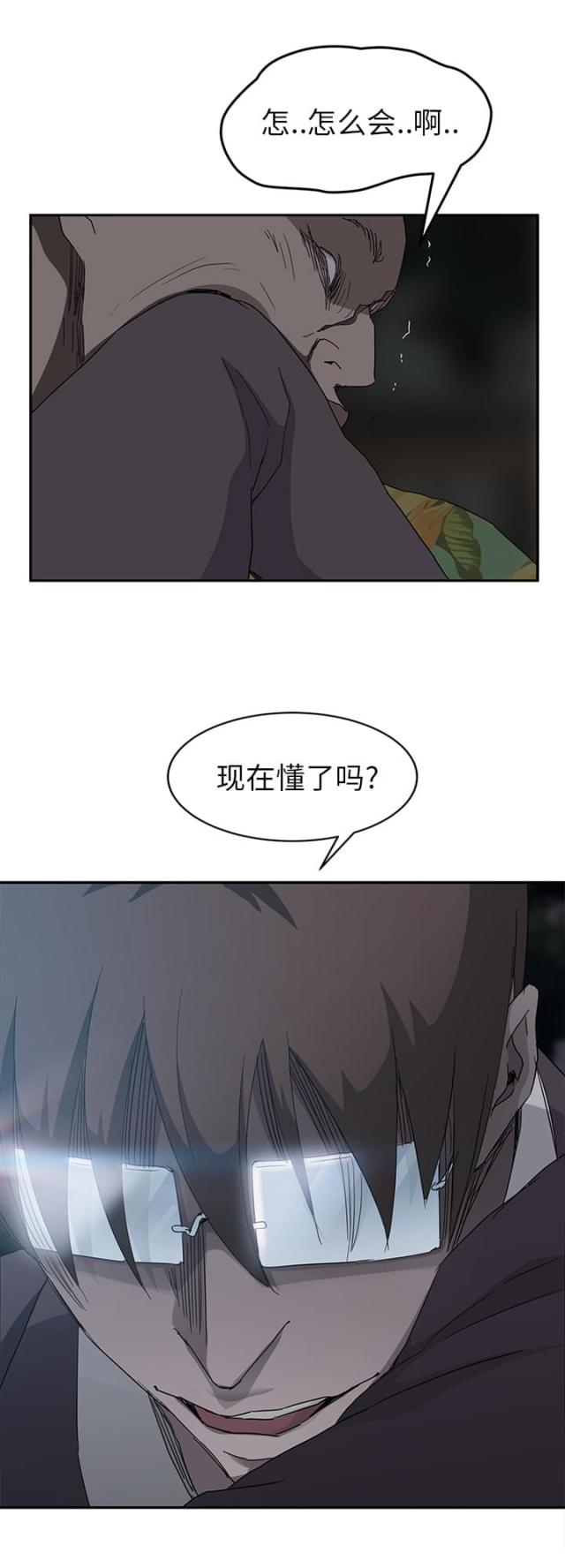 第65话5