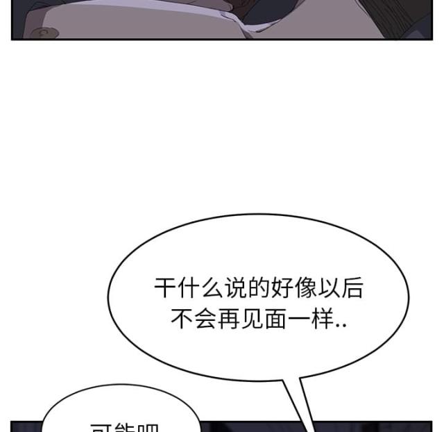 第53话57