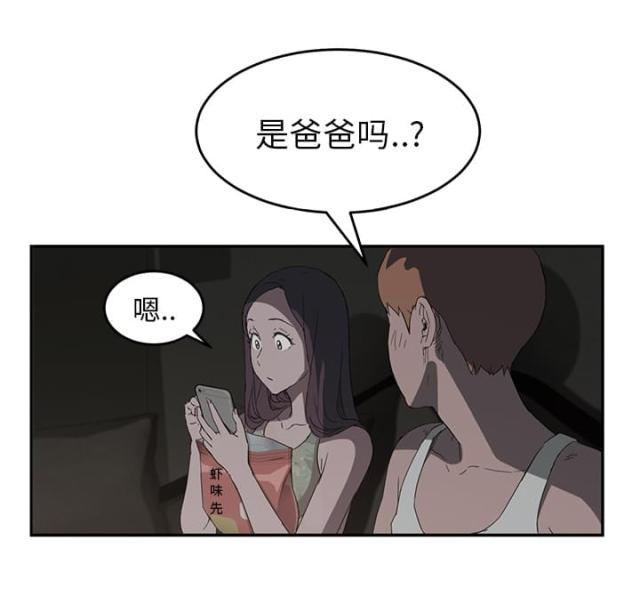 第49话50