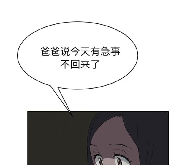 第49话51