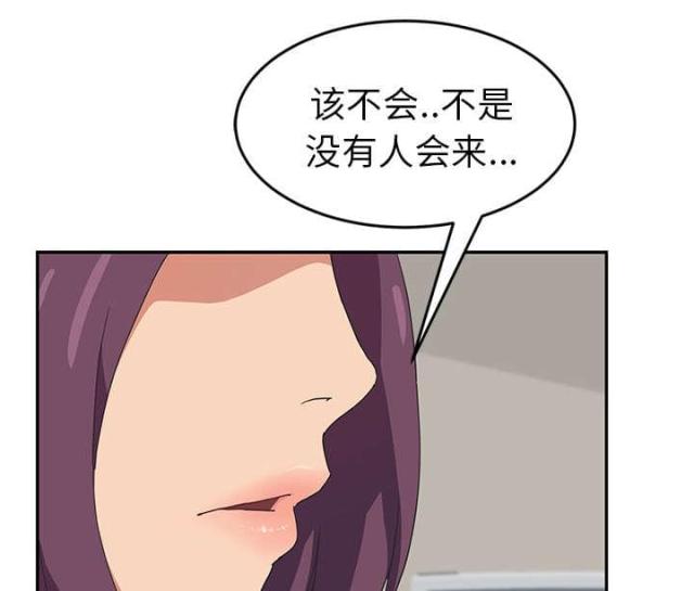 第86话24