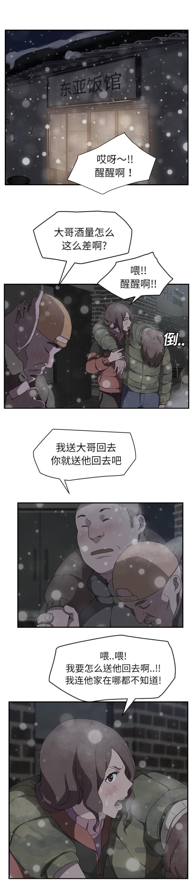 第69话0