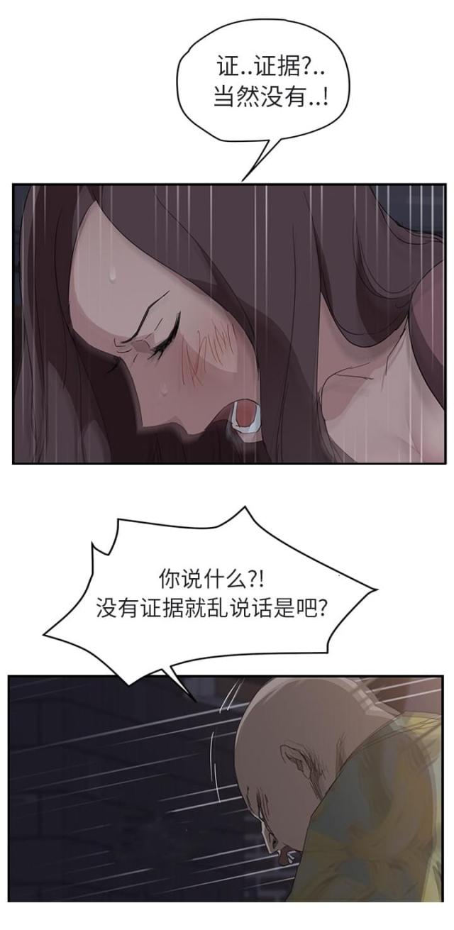 第63话12