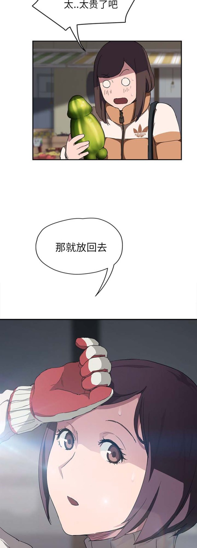 第79话5