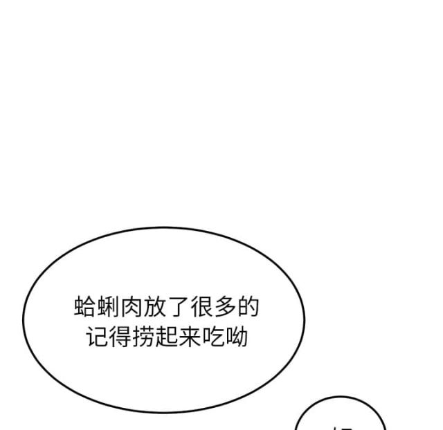 第39话24