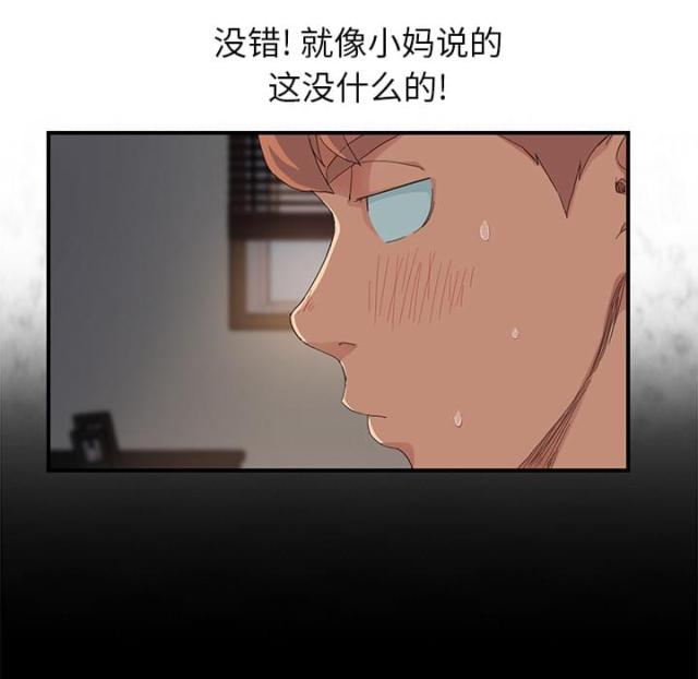 第29话9