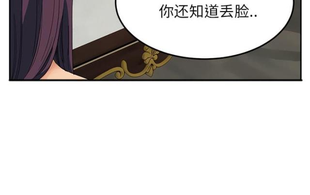 第36话2