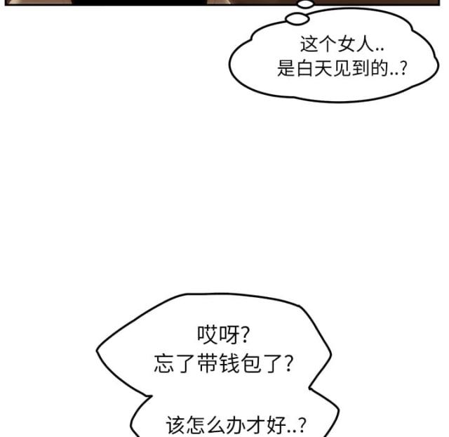 第46话38