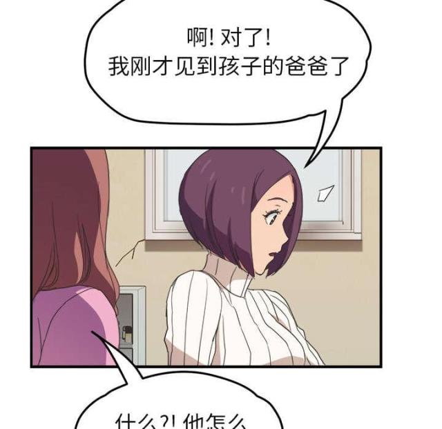 第85话47