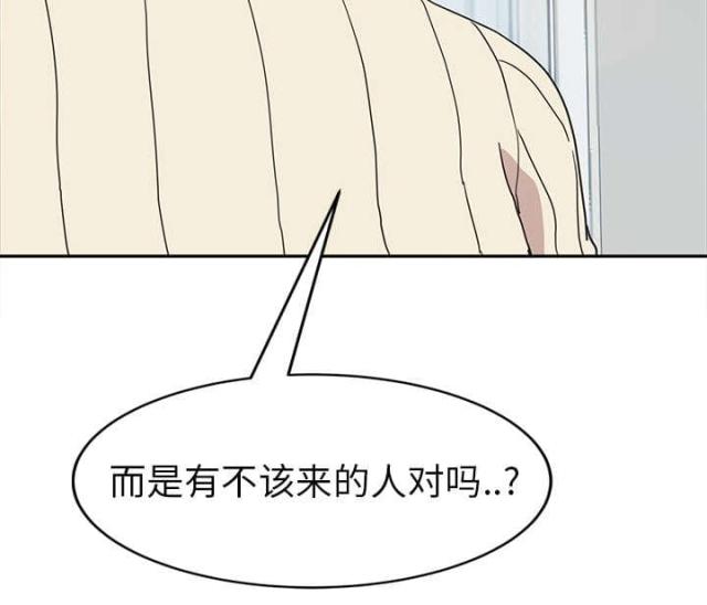 第86话27