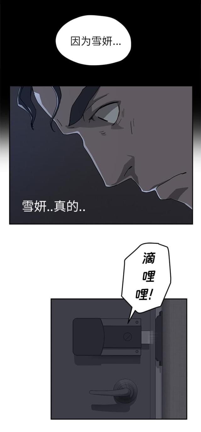 第66话15