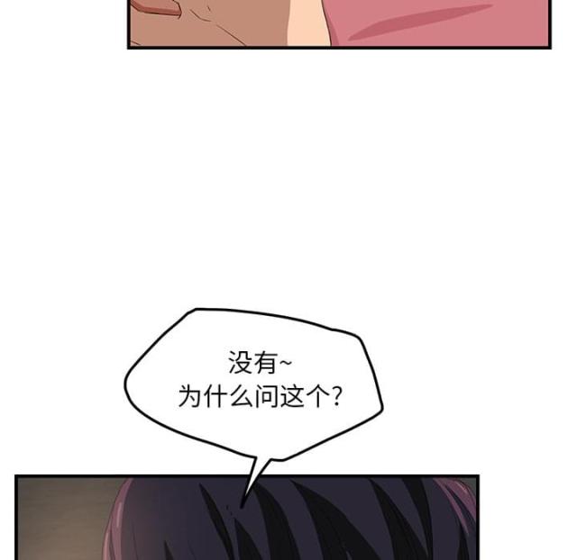 第40话10