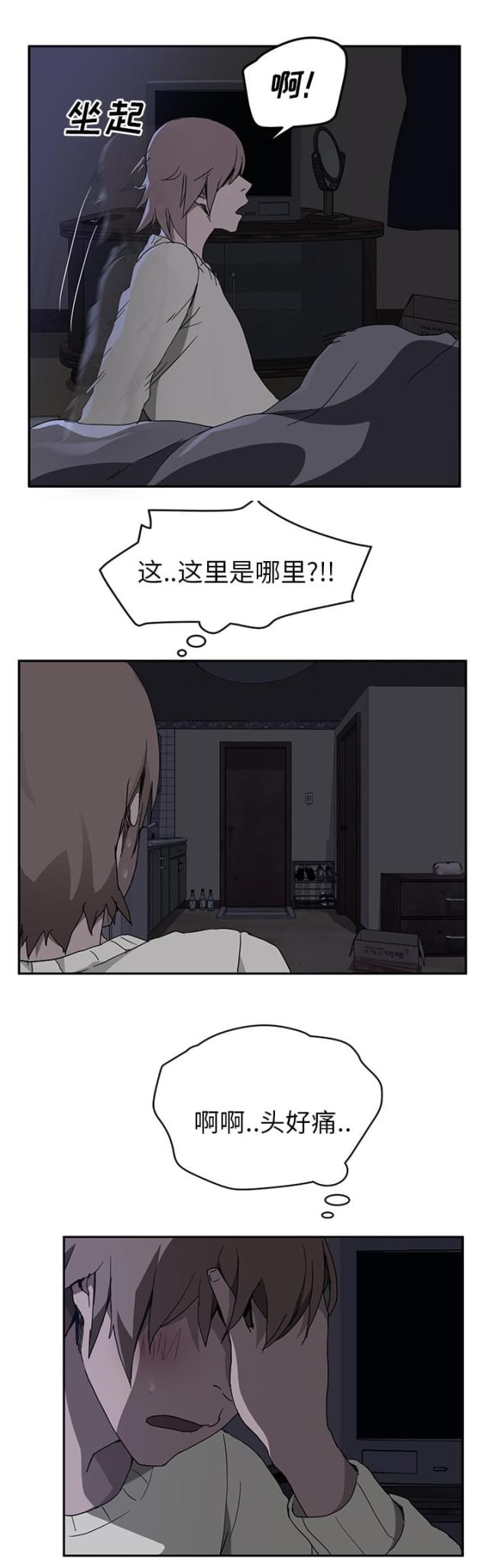 第69话7