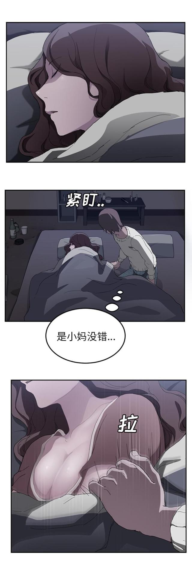 第69话10