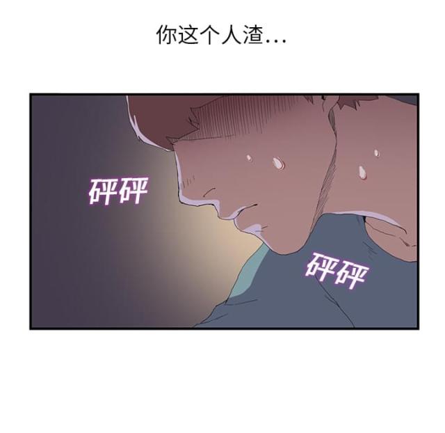 第3话48