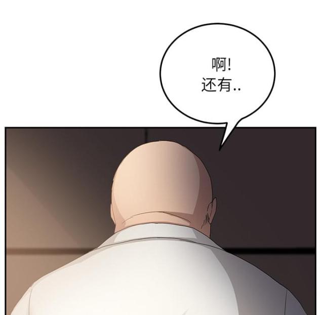 第40话69