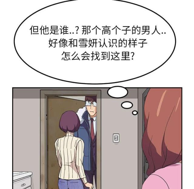 第86话46