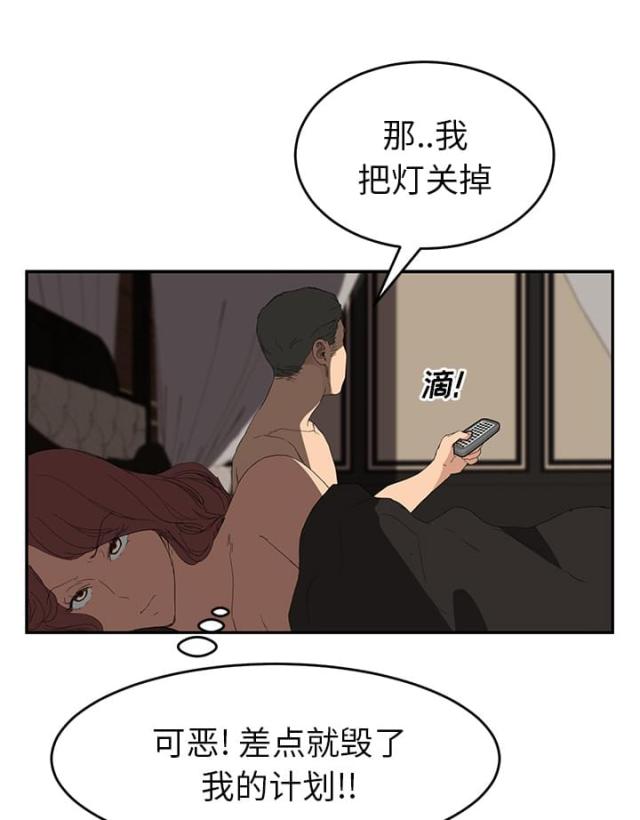 第53话50