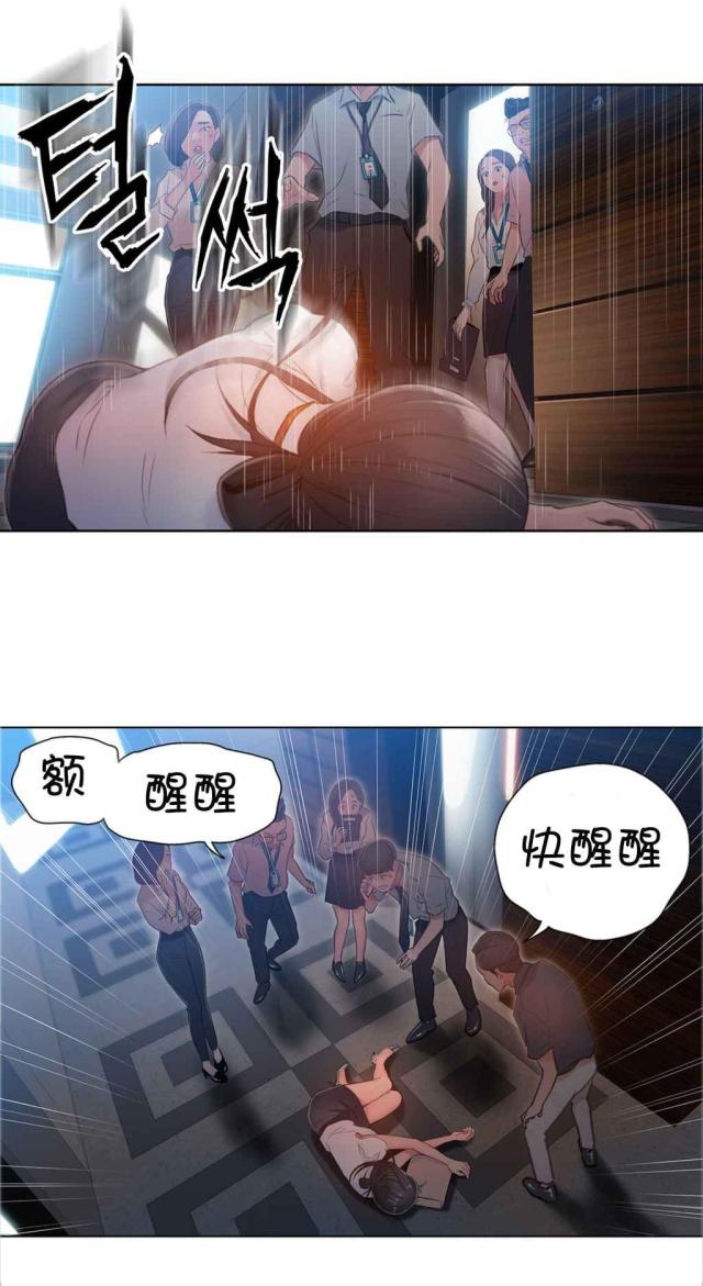 第54话20