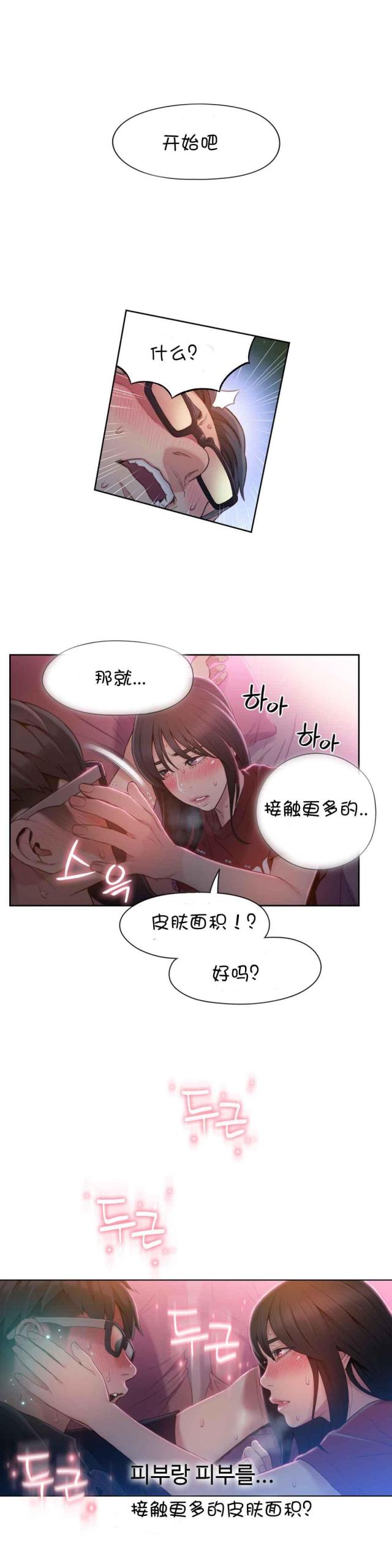 第57话15