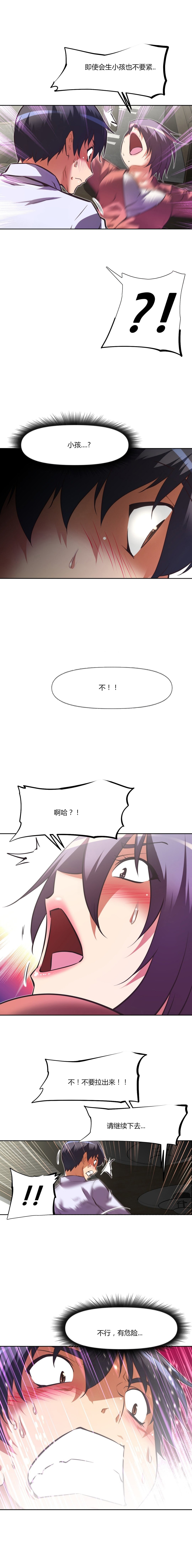 第103话7