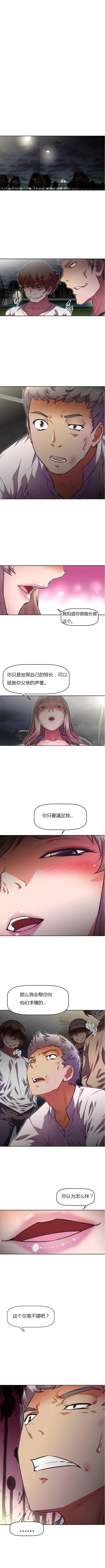 第75话6