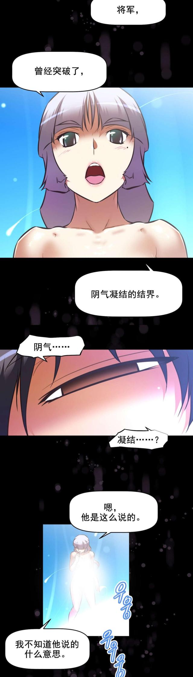 第195话14