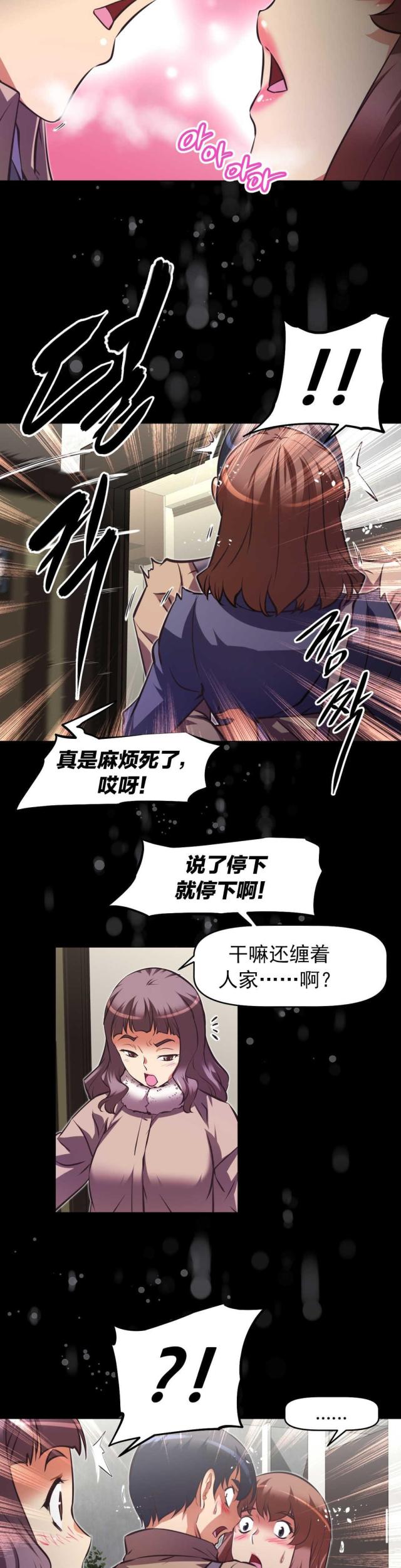 第174话15