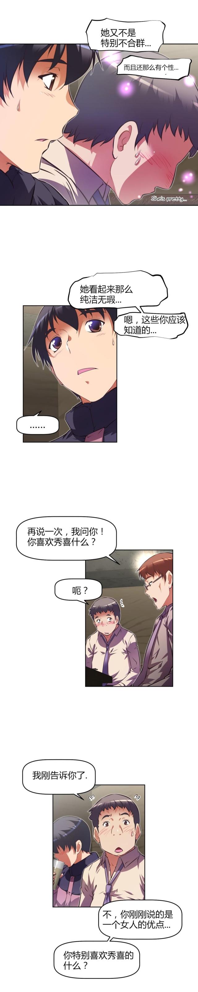 第151话4