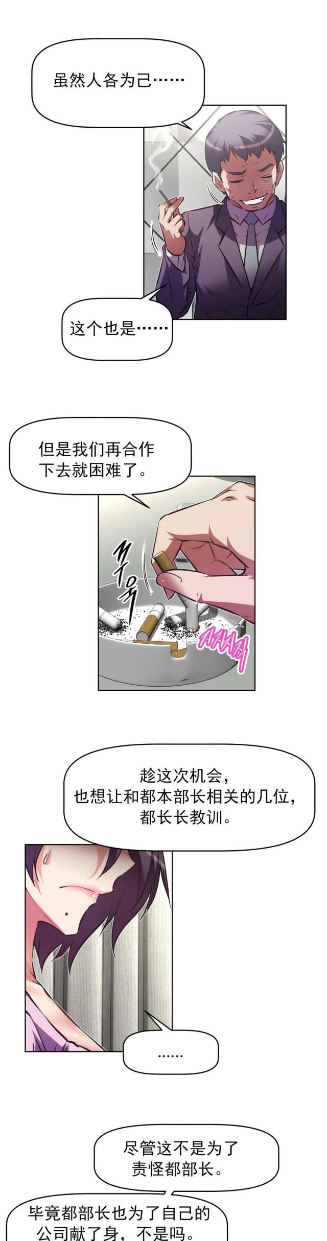 第179话9