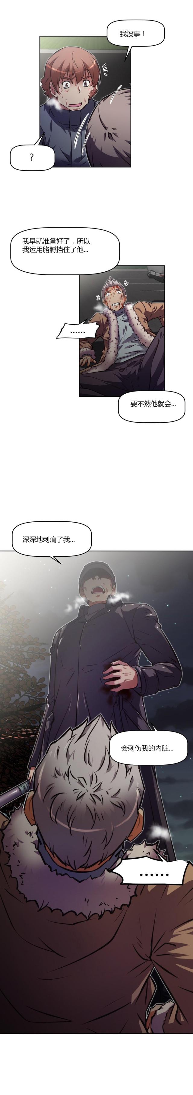 第146话9